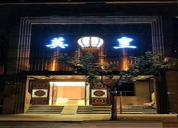 长宁哪个KTV出台陪酒服务好-英皇国际KTV消费服务点评