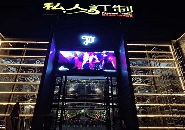 长宁中低档荤素KTV真空会所体验-私人定制KTV消费荤素点评