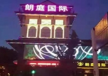长宁最好高档KTV佳丽陪酒质量好-朗廷国际KTV美女多消费体验