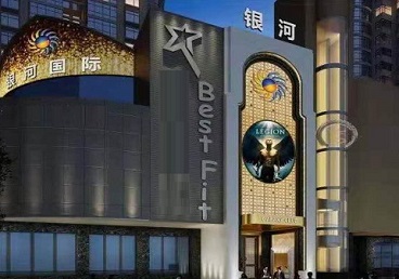 长宁KTV荤台花场公主服务好-银河国际KTV花场消费点评